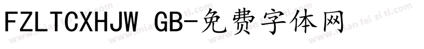 FZLTCXHJW GB字体转换